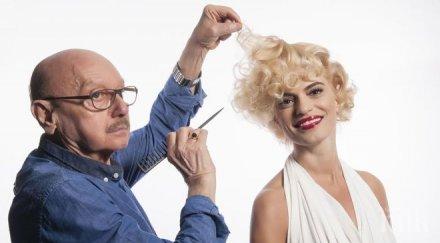 родни звезди грейват благотворителен календар помощ жени преминали химиотерапия