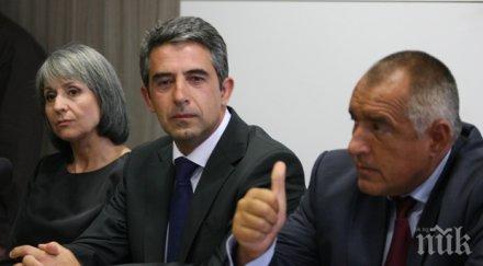 борисов истинският държавен глава плевнелиев ходи офшорките попова довърши мандата