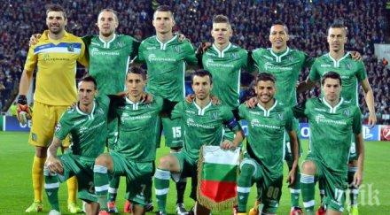 лудогорец ниския състав цяла европа левски топ класацията