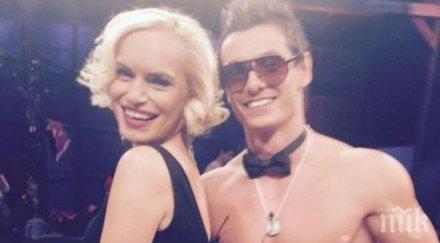 стриптийзьорът фермата сваля ива екимова