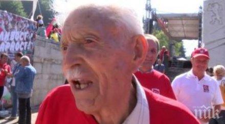 почина възрастният социалист столетникът бай асен