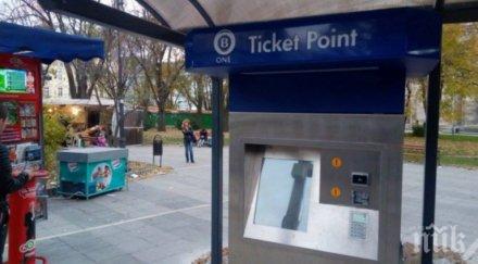 гаф новите апарати билети варна нямат упътване български