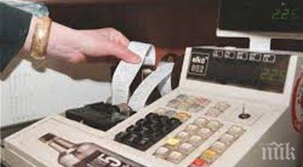 данъчните пускат лотария касови бележки