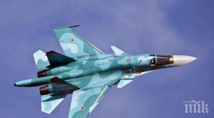 русия предупредила сащ нанасянето въздушни удари сирия