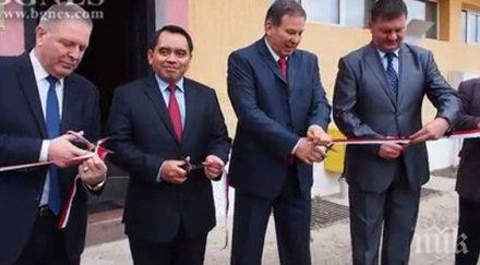 откриха почетно консулство индонезия варна