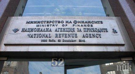 нап разиграва лотария касови бележки