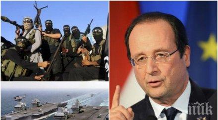 франция отвръща удара въздушни атаки ислямска държава джихадистите останаха без щаб център обучение рака