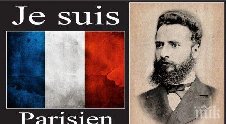 плачете париж столицата разврата смешният плач ботев никой плаче русия москва сълзи вярва