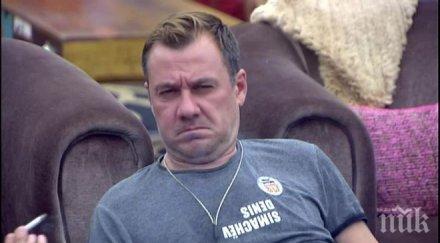 пик гъмов похарчи парите вип брадър купува скъпи подаръци сина