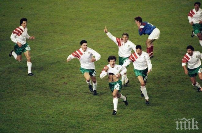 След трагедията в Париж: Спомняме си за Парк де Пренс (видео)