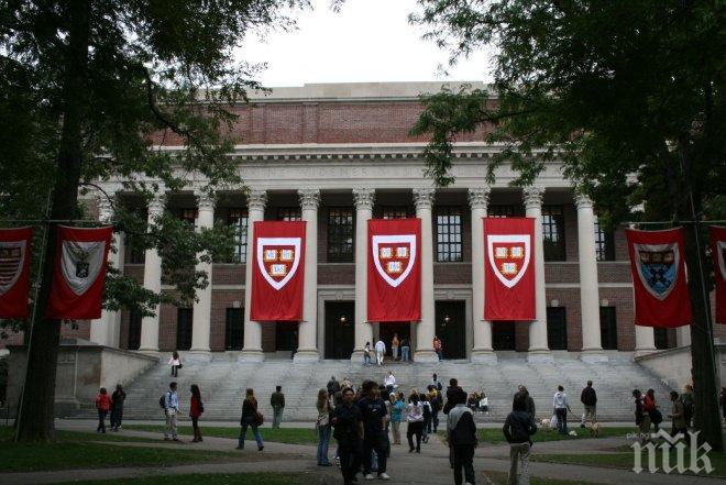 Не откриха бомба в Харвардския университет