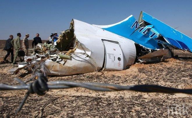 Египетските власти подозират двама служители на летището в Шарм ел Шейх във връзка със свалянето на руския самолет
