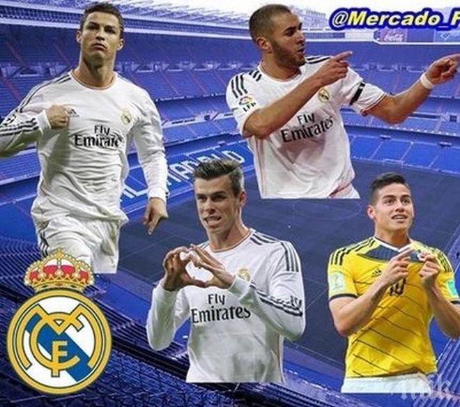 Президентът на Лигата в Испания призна за пристрастия към Реал (Мадрид)