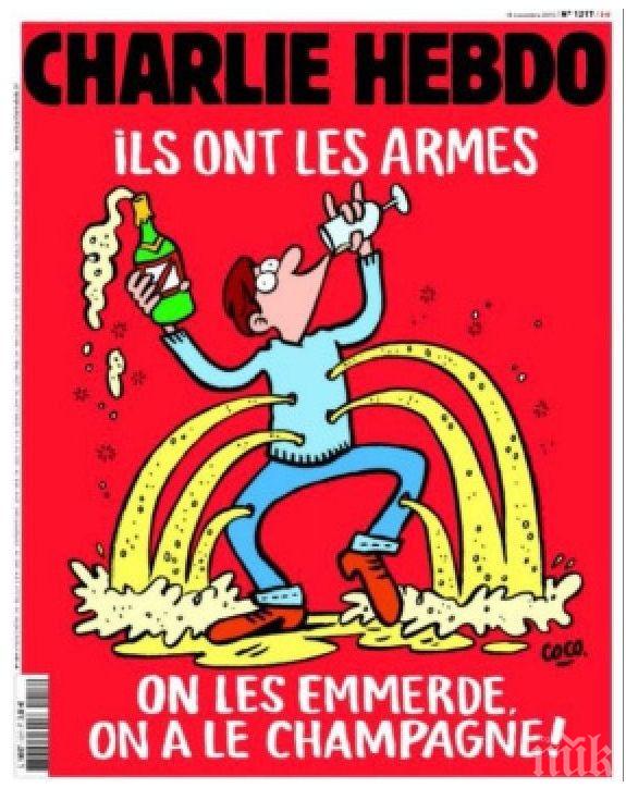 Позор! Шарли Ебдо се изгаври с жертвите от атентатите