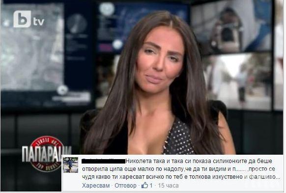 Скандал! Николета разголи гръд в ефир - чака глоба от СЕМ