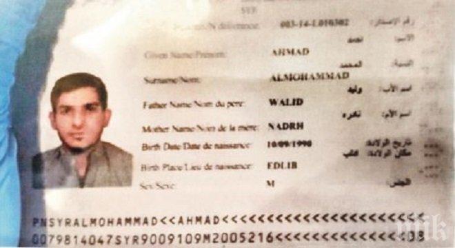 Ахмед Алмохамед е минал през Гърция, Македония, Сърбия, Унгария и вероятно Австрия
