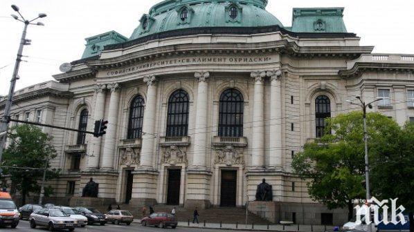 Общото събрание на СУ избира наследник на проф. Илчев