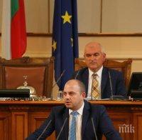 От парламентарната група на БДЦ няма да подкрепят бюджета на ДОО