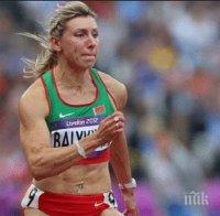 Беларуска атлетка открита мъртва в гора край Минск