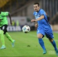 Младежки национал на 