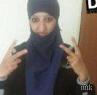 Ето я шахидката, която се взриви в Сен Дени