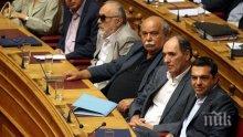 Гръцките депутати гласуваха 10-процентно намаляване на заплатите си