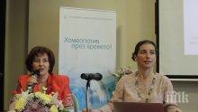 Хомеопатията спасява бебе на наркоманка от абстинентен шок