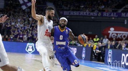 химки пак тресна реал мадрид