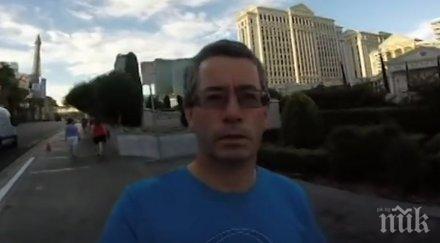 цялото време мислеше снима забележителностите лас вегас направи всъщност