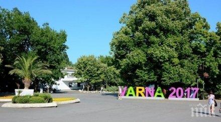 софиянка варненски корен написа текст варненския химн