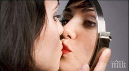 тест измерва черти нарцистичната личност