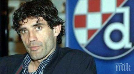 полицията отново закопча здравко мамич сина