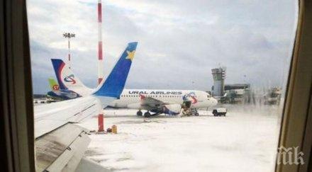 два полета еър франс сащ париж пренасочени кацане