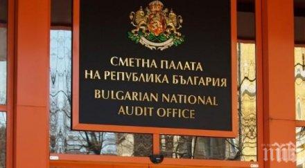 сметната палата разяснява ролята външния одит публичния сектор
