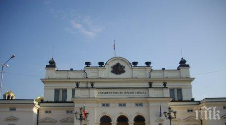 парламентарните групи осъдиха терористичните атаки