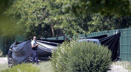 нападателят сараево бил уахабит стрелбата извикал аллах велик