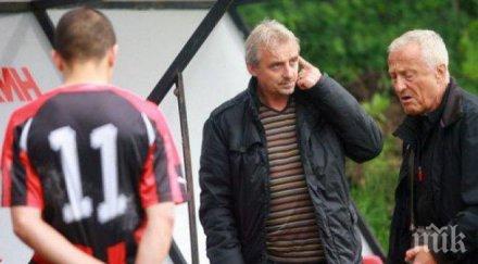 легендата кирил метков влезе щаба локомотив