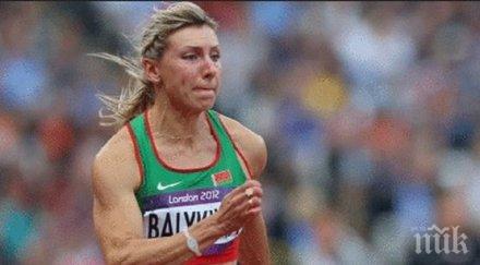 беларуска атлетка открита мъртва гора минск