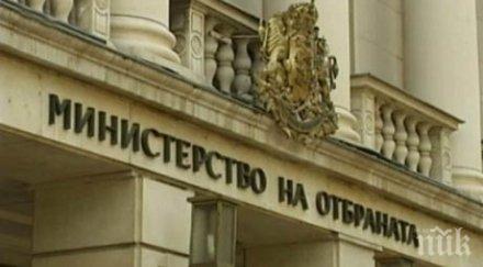 променя количеството качеството безплатната храна въоръжените сили