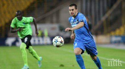 младежки национал левски странна травма