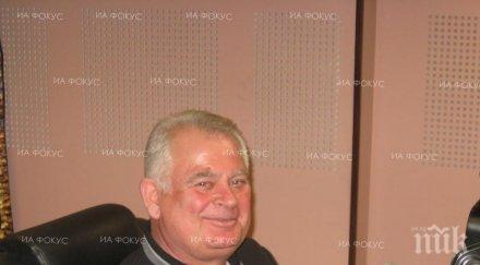 ген киров българия реален обект терористични заплахи противопоставя световния тероризъм