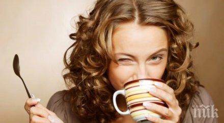 кафеджиите умират стари вижте