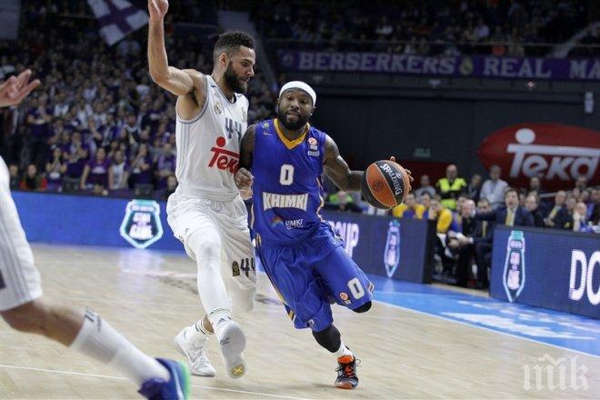 Химки пак тресна Реал (Мадрид)