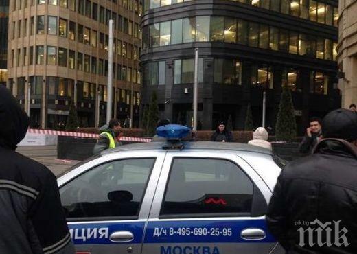 Евакуираха метростанция в Москва заради заплаха за взрив в ресторант 