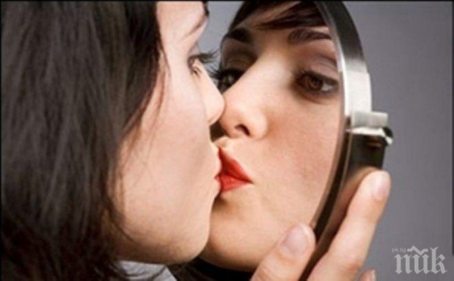 Тест, който измерва 7-те черти на нарцистичната личност