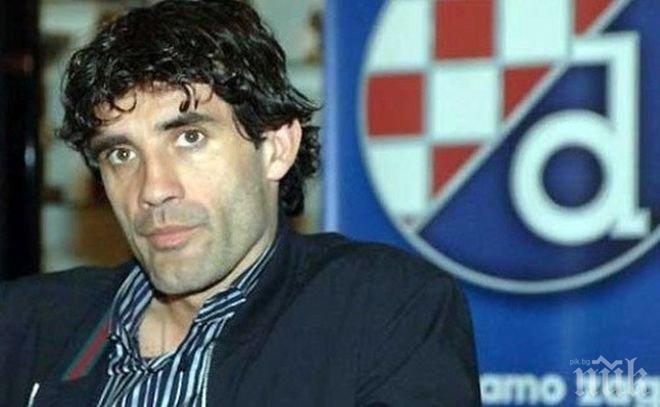 Полицията отново закопча Здравко Мамич и сина му