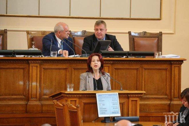 Български демократичен център излезе с декларация относно вълната от терор в Париж