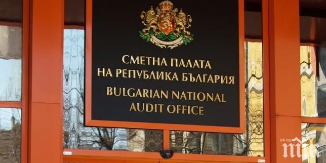 Сметната палата разяснява ролята на външния одит в публичния сектор