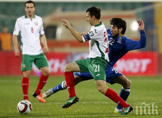 Азербайджан би Молдова, Турция и Гърция с нулево реми