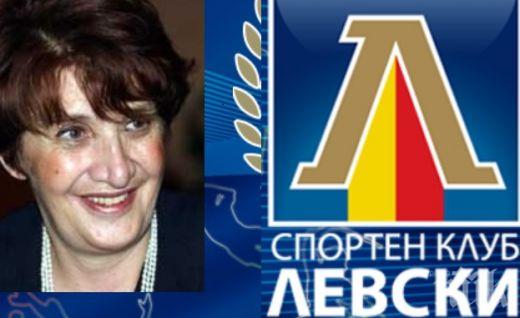Жена зае поста на починалия Стоян Хранов и оглави СК Левски
